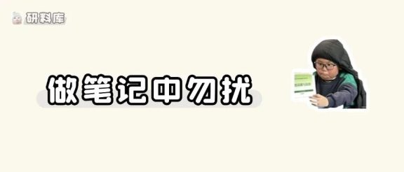 第一轮复试已经结束!他们是这么说的…