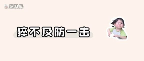 最早12号，本周四开始复试！最新名单速查~
