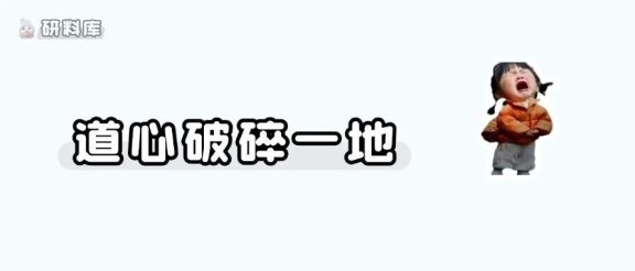 26国家线涨了!出分后的6点提醒~