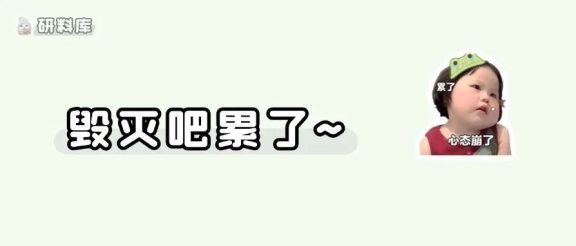 406个400+进复试!暴涨65分!今年复试线杀疯了…