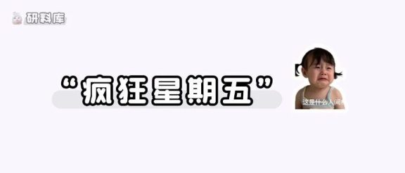 985、211今年的复试线有点杀疯了…(含34所)