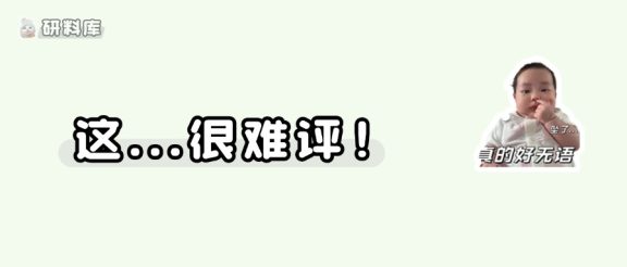 403分初试第一被刷！ 倒数第一逆袭…