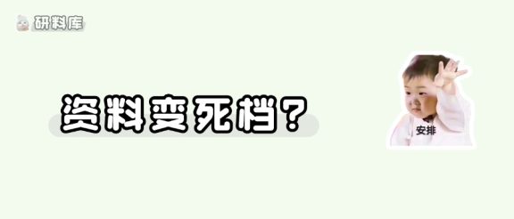 注意注意!千万别忘记提交材料~