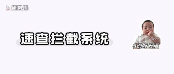 拟录取短信被拦截?!研招网短信都收到了没~