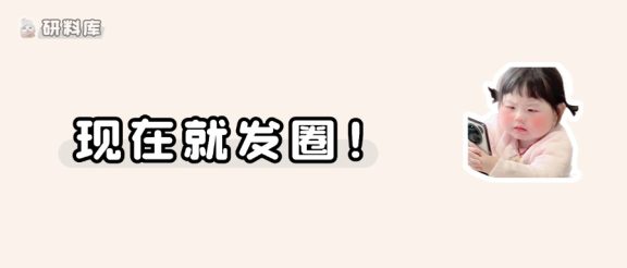 公示期过了也能被举报?!上岸了也不敢发圈,一直心慌慌……