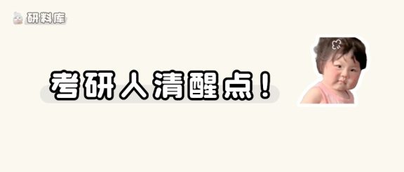 玩呗~暑假不就是用来玩的!等对手上岸你就老实了~