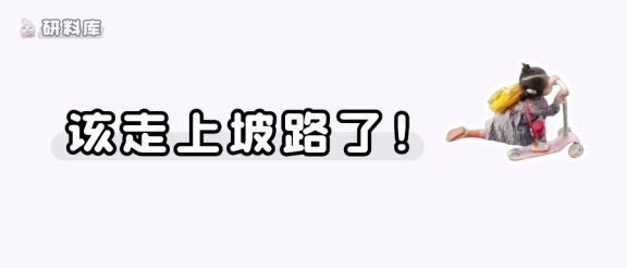 其实今年的考研人，真的挺辛苦的……