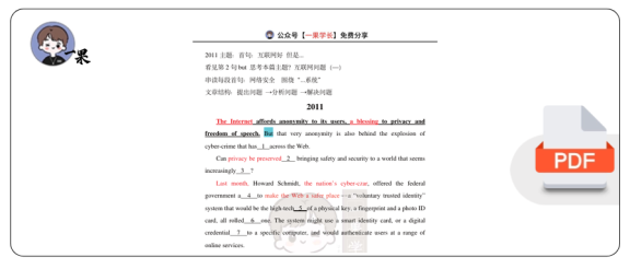 27考研柴荣英二完型2011年真题带练课堂笔记