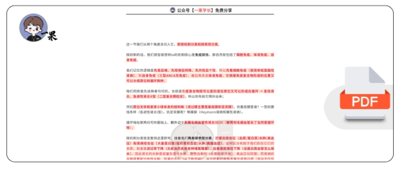 27考研西综ttsx月落十分钟吃透原发性肾小球疾病