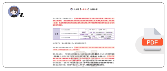 27考研西综ttsx月落十分钟吃透尿路感染的核心考点