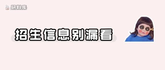 招生简章和专业目录都查阅了吗?
