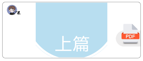 27考研政治选择题提分手册300题:马原部分 上篇